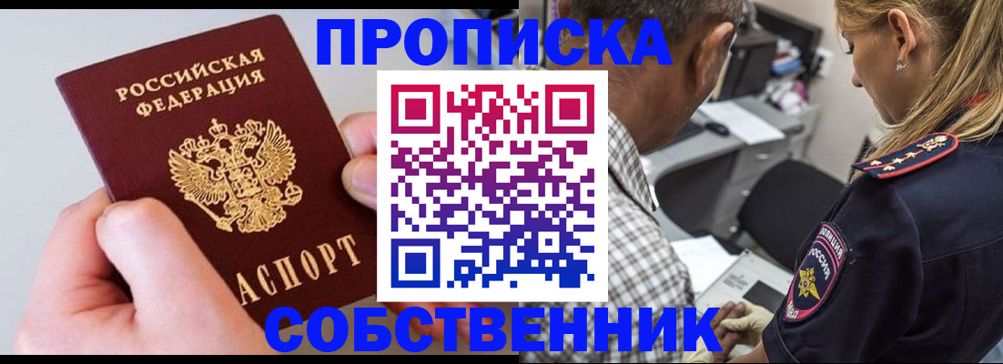 регистрация для дет. сада в Кубинке