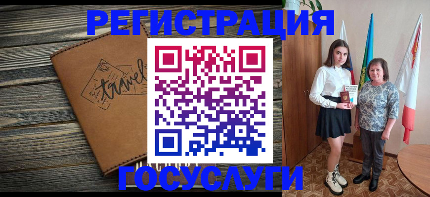 прописка иностранных граждан в Кубинке